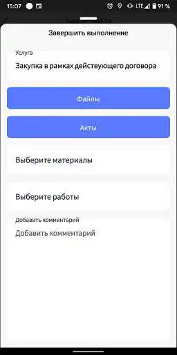 Play AmeliaST as an online game AmeliaST with UptoPlay