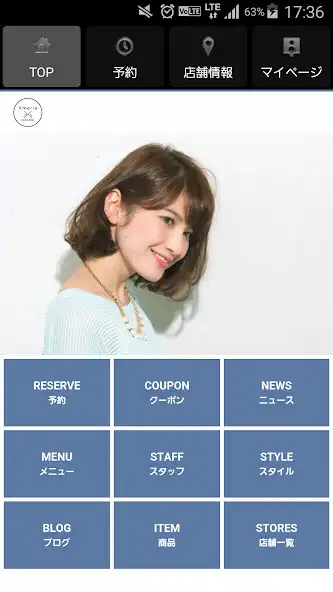 Play 美容室・ヘアサロン Ameria(アメリア)公式アプリ and enjoy 美容室・ヘアサロン Ameria(アメリア)公式アプリ with UptoPlay Play 美容室・ヘアサロン Ameria(アメリア)公式アプリ and enjoy 美容室・ヘアサロン Ameria(アメリア)公式アプリ with UptoPlay