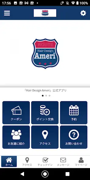 Play Ameri 公式アプリ and enjoy Ameri 公式アプリ with UptoPlay Play Ameri 公式アプリ and enjoy Ameri 公式アプリ with UptoPlay