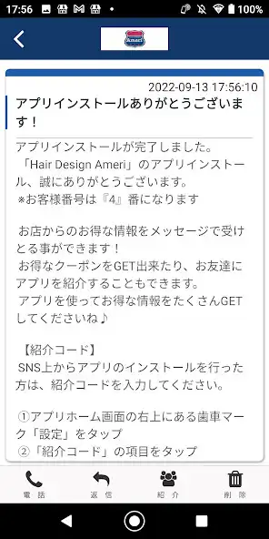 Play Ameri 公式アプリ as an online game online Ameri 公式アプリ with UptoPlay Play Ameri 公式アプリ as an online game Ameri 公式アプリ with UptoPlay