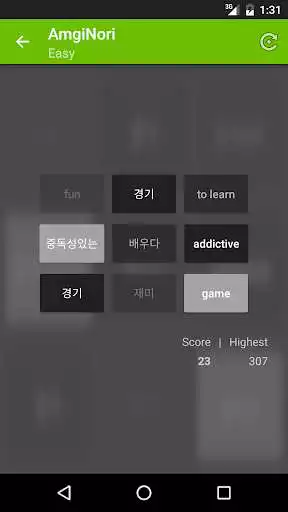 Play AmgiNori - AnkiDroid Flashcard Game  and enjoy AmgiNori - AnkiDroid Flashcard Game with UptoPlay
