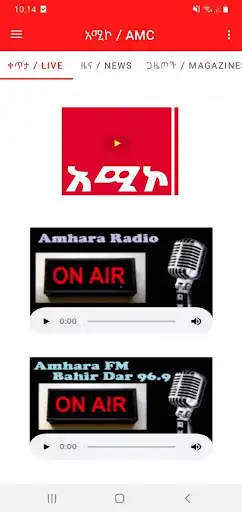 Play Amhara Media Corporation and enjoy Amhara Media Corporation with UptoPlay Play Amhara Media Corporation and enjoy Amhara Media Corporation with UptoPlay