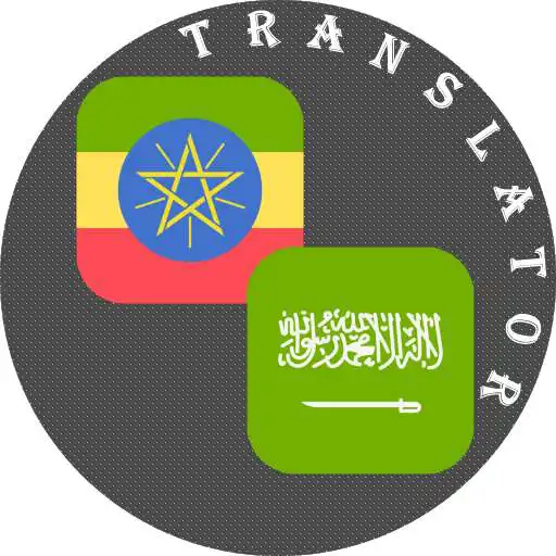 Play Amharic Arabic Translator APK Play Amharic Arabic Translator APK