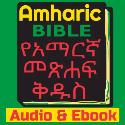 Play Amharic Bible Audio eBook APK Play Amharic Bible Audio eBook APK