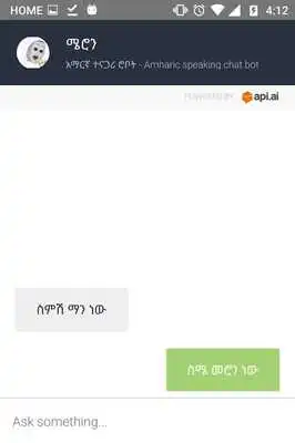 Play Amharic Chat Robot Play Amharic Chat Robot