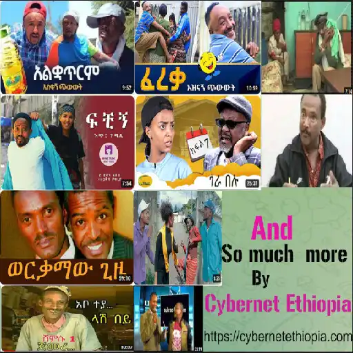 Play Amharic comedy APK Play Amharic comedy APK