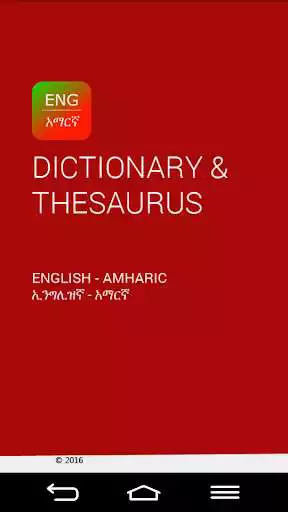 Play Amharic Dictionary  Thesaurus