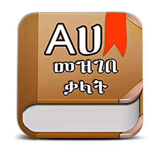 Play Amharic Dictionary - Translate Ethiopia APK