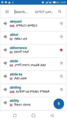 Play Amharic Dictionary + Translator