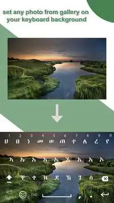 Play Amharic English Keyboard for Android