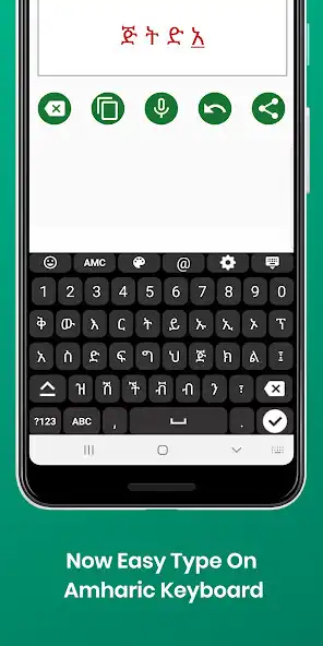 Play Amharic English Keyboard as an online game Amharic English Keyboard with UptoPlay