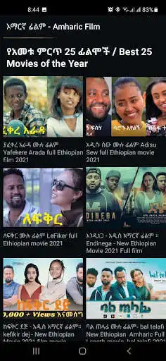 Play Amharic Film  and enjoy Amharic Film with UptoPlay