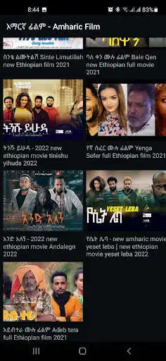 Play Amharic Film as an online game Amharic Film with UptoPlay