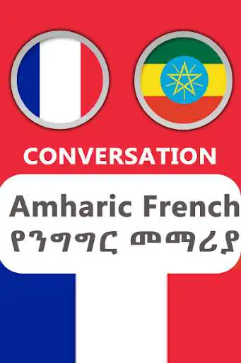 Play Amharic French Conversation as an online game Amharic French Conversation with UptoPlay