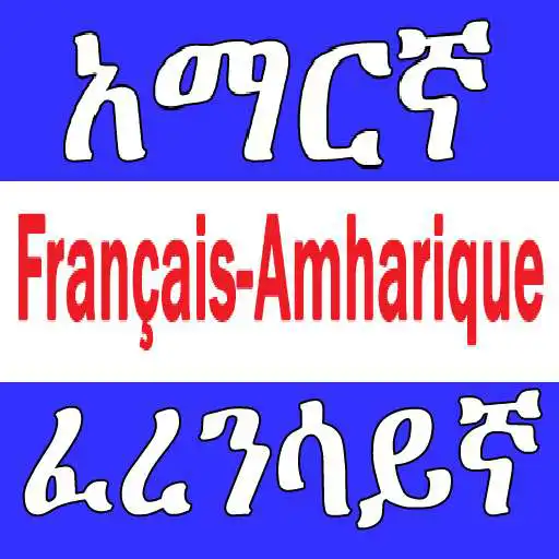 Run free android online Amharic French English Dictionary APK