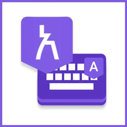 Play Amharic Keyboard : Easy Amharic Typing APK