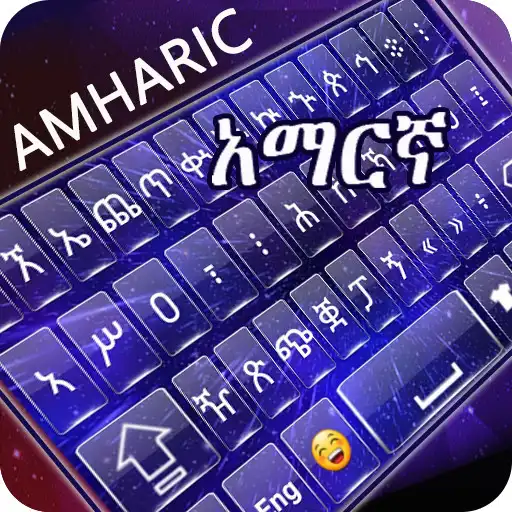 Play Amharic keyboard MN APK