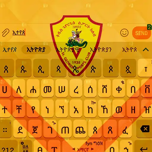 Play Amharic Keyboard theme -St. Ge APK