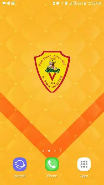 Play Amharic Keyboard theme -St. Ge  and enjoy Amharic Keyboard theme -St. Ge with UptoPlay