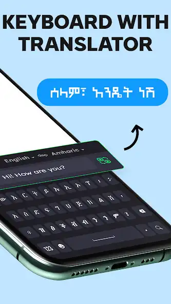 Play Amharic Keyboard Voice Typing as an online game Amharic Keyboard Voice Typing with UptoPlay