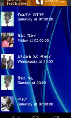 Play Amharic Radio as an online game online Amharic Radio with UptoPlay Play Amharic Radio as an online game Amharic Radio with UptoPlay