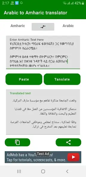 Play Amharic to Arabic Translator  and enjoy Amharic to Arabic Translator with UptoPlay