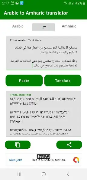 Play Amharic to Arabic Translator as an online game Amharic to Arabic Translator with UptoPlay