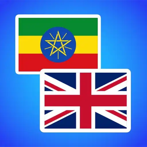 Play Amharic to English Translator APK Play Amharic to English Translator APK