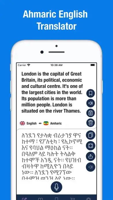 Play Amharic to English Translator  and enjoy Amharic to English Translator with UptoPlay