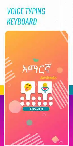 Play Amharic Voice Typing Keyboard - English Translator  and enjoy Amharic Voice Typing Keyboard - English Translator with UptoPlay