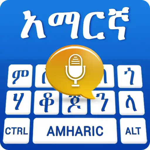 Play Amharic Voice Typing Keyboard APK Play Amharic Voice Typing Keyboard APK