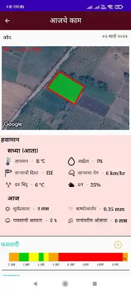 Play Amidalimb as an online game online Amidalimb with UptoPlay Play Amidalimb as an online game Amidalimb with UptoPlay