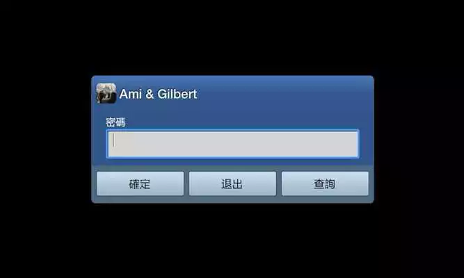 Play Ami Gilbert Play Ami Gilbert