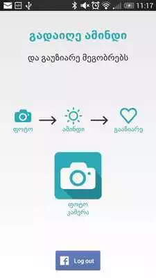Play Amindi.ge - Insta Play Amindi.ge - Insta