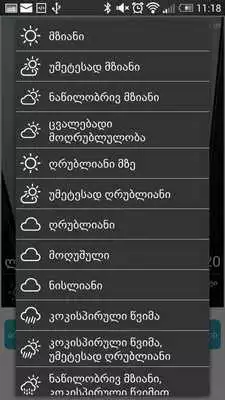 Play Amindi.ge - Insta Play Amindi.ge - Insta