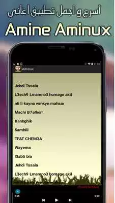 Play Amine Aminux Mp3