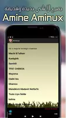 Play Amine Aminux Mp3