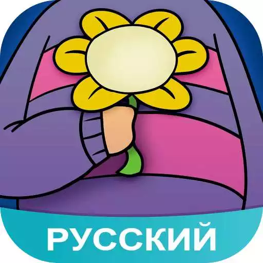 Free play online Amino Undertale Russian Андертейл APK Free play online Amino Undertale Russian Андертейл APK