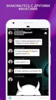 Play Amino Undertale Russian Андертейл