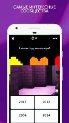 Play Amino Undertale Russian Андертейл