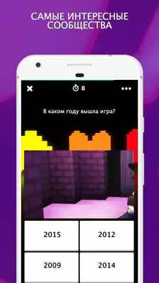 Play Amino Undertale Russian Андертейл