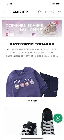 Play amishop.kz  and enjoy amishop.kz with UptoPlay
