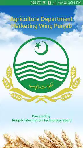 Play AMIS Punjab Play AMIS Punjab