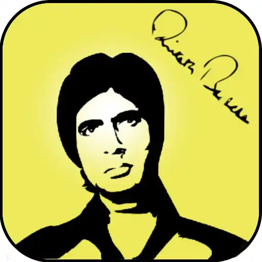 Play Amitabh bachchan movies quiz APK