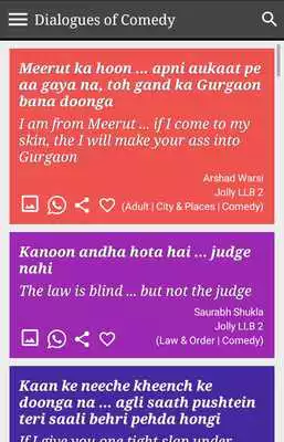 Play Amitabh Bachchan