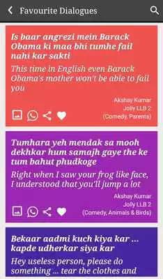 Play Amitabh Bachchan