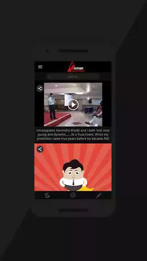 Play Amitabh Unstoppable Social