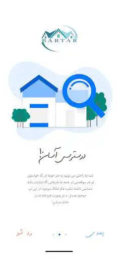 Play AmlakBartar  and enjoy AmlakBartar with UptoPlay