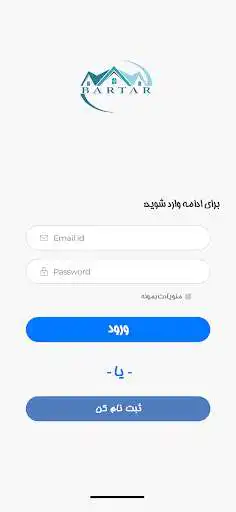 Play AmlakBartar as an online game AmlakBartar with UptoPlay