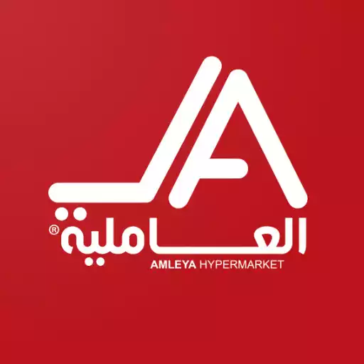 Play Amleya Hypermarket APK Play Amleya Hypermarket APK